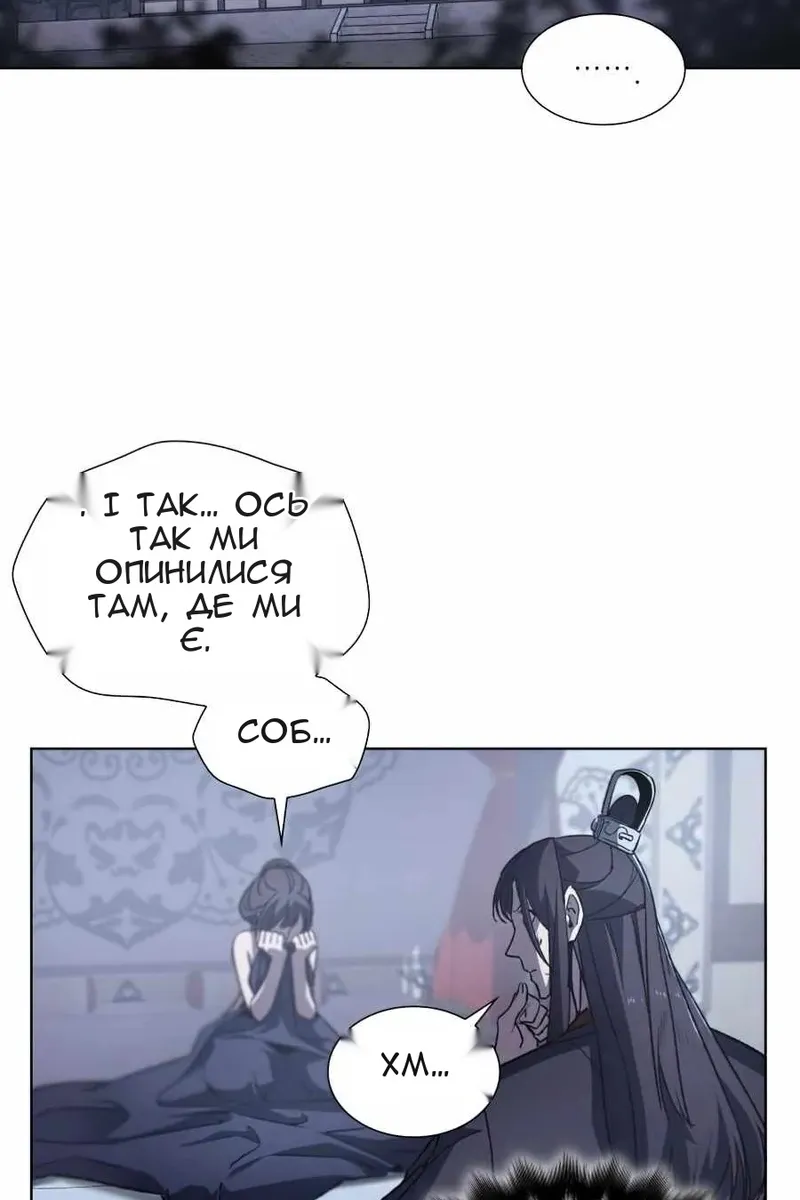 Сторінка 135