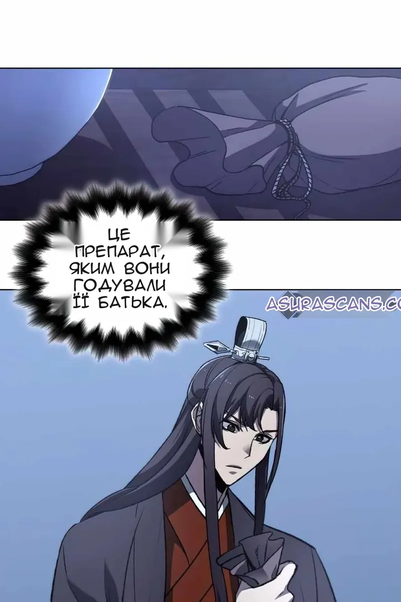 Сторінка 138