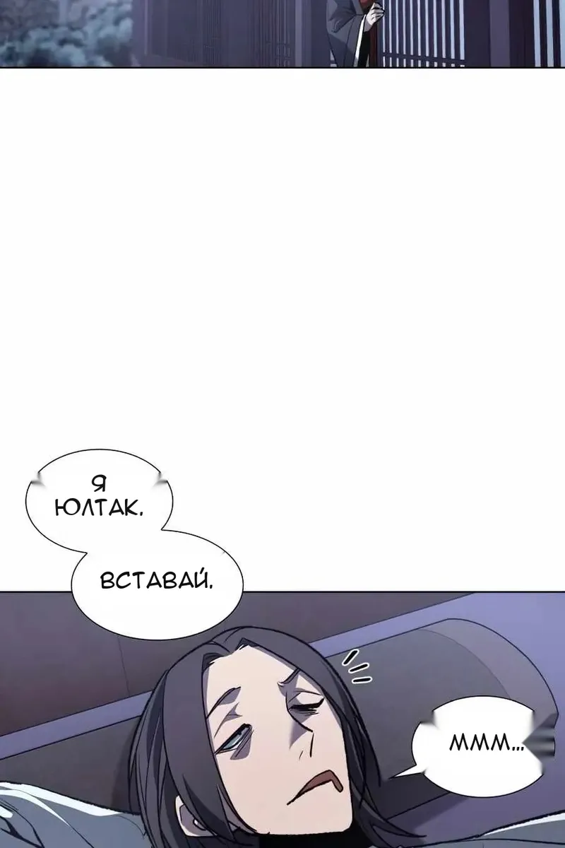 Сторінка 140