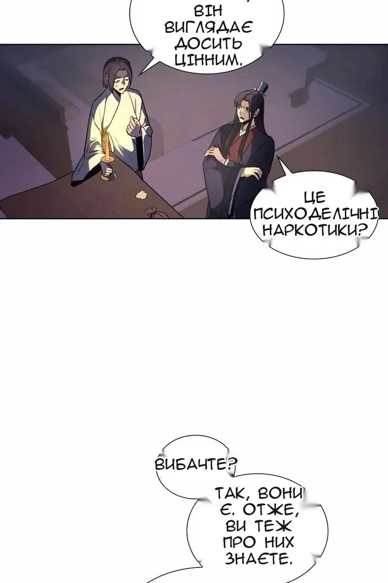 Сторінка 145
