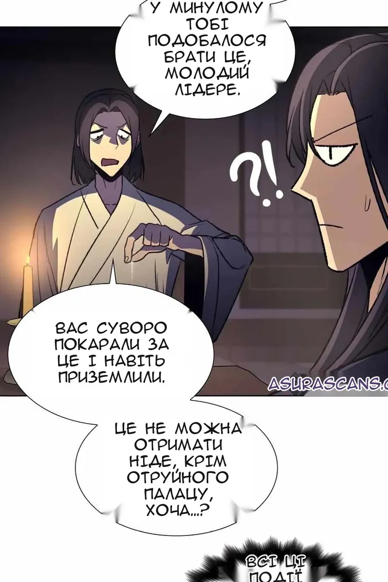 Сторінка 146