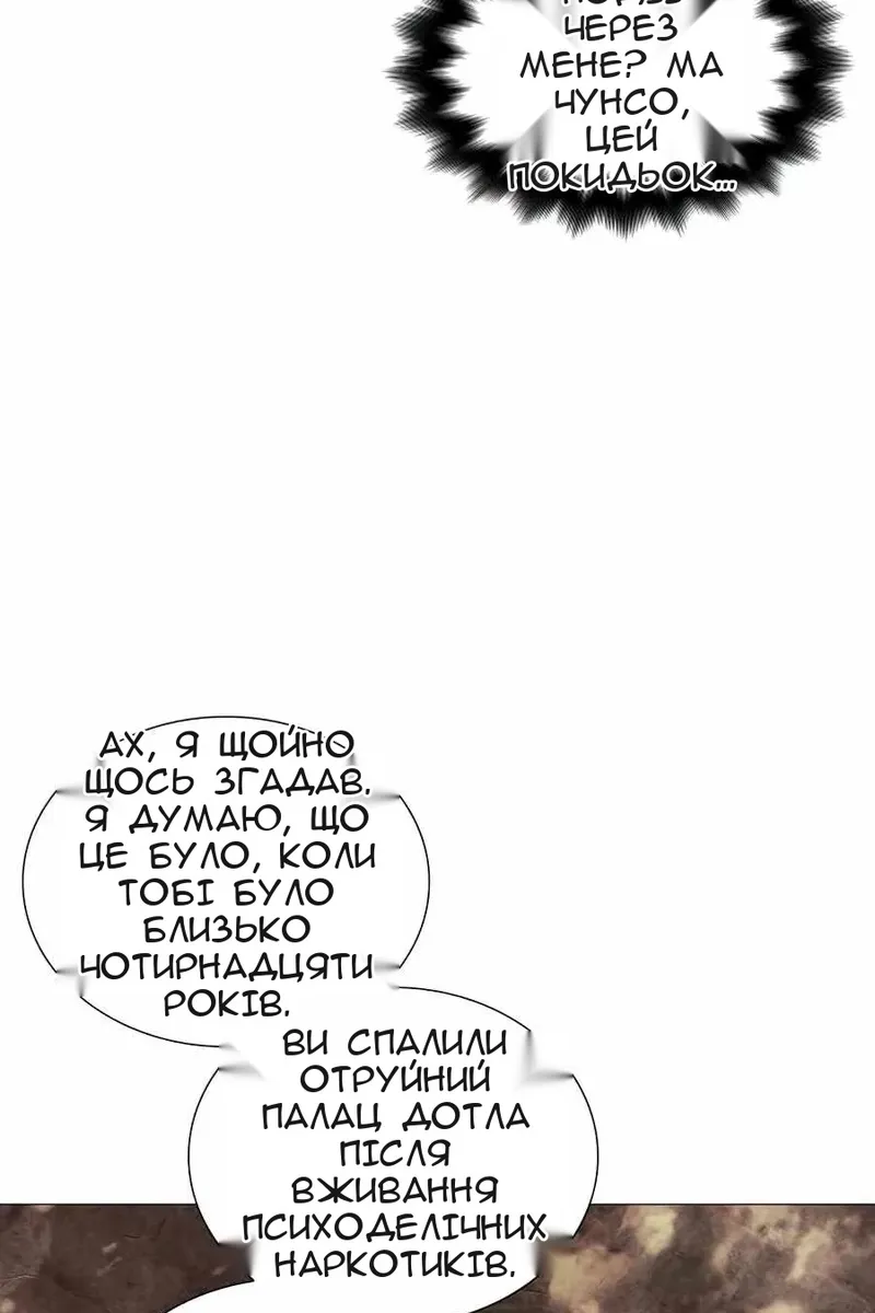 Сторінка 147