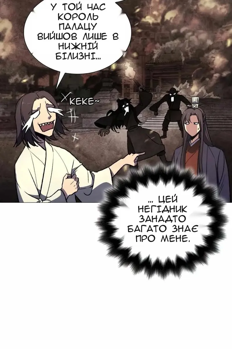 Сторінка 148