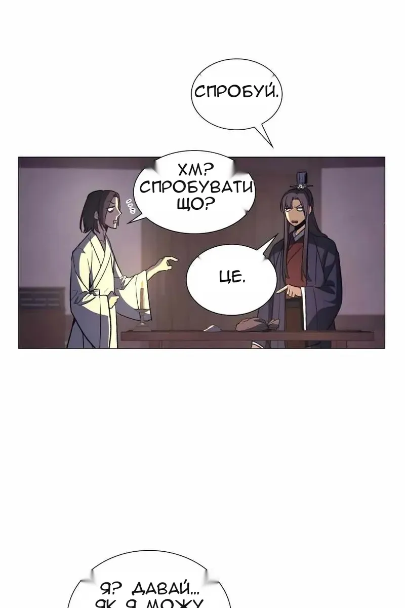 Сторінка 149
