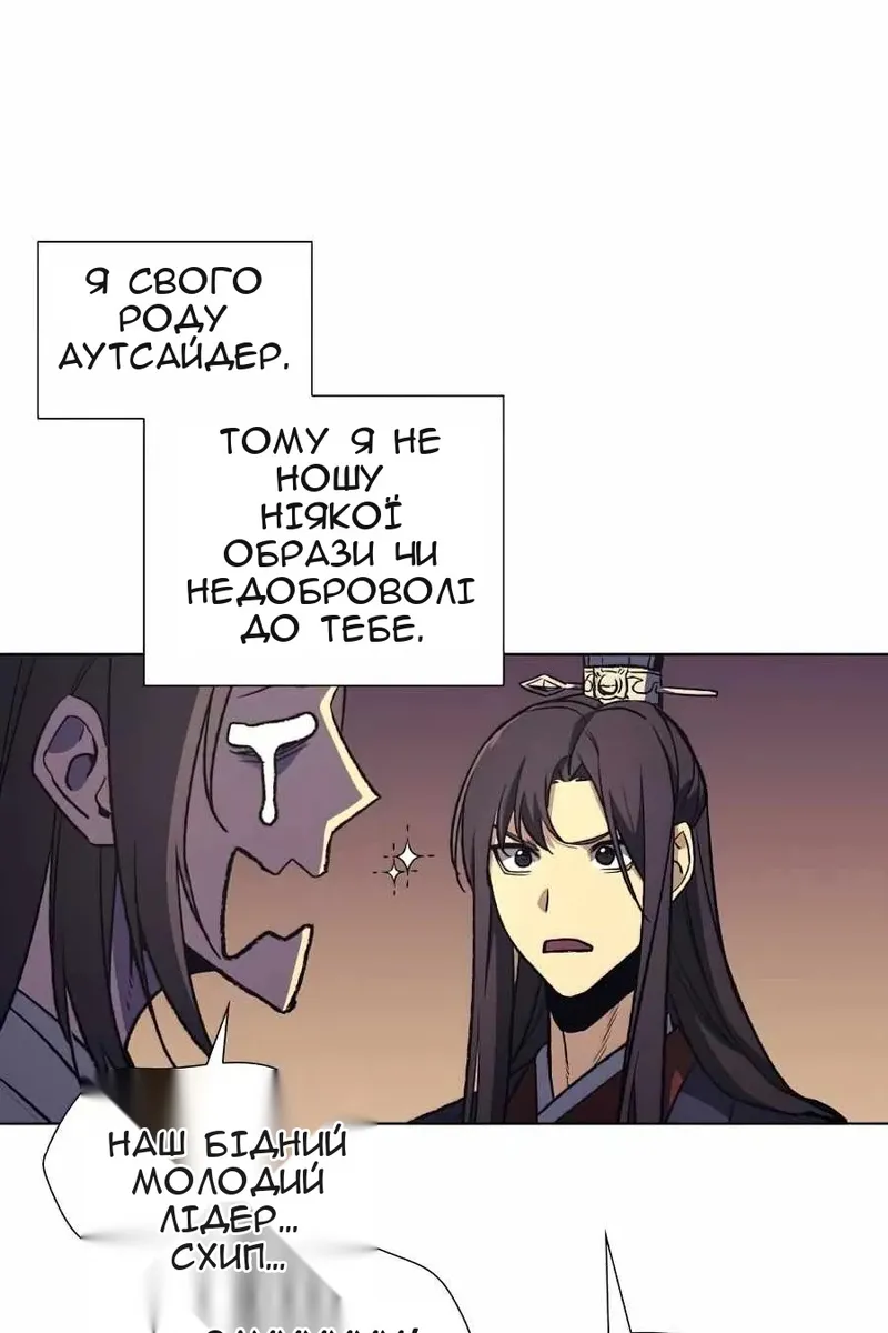 Сторінка 157