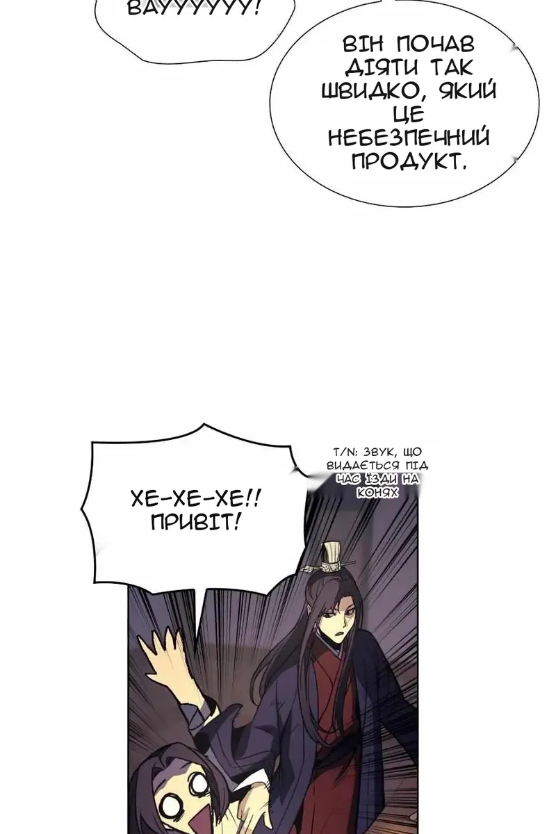Сторінка 158