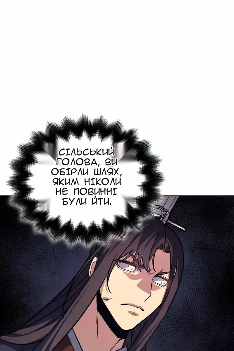 Сторінка 163