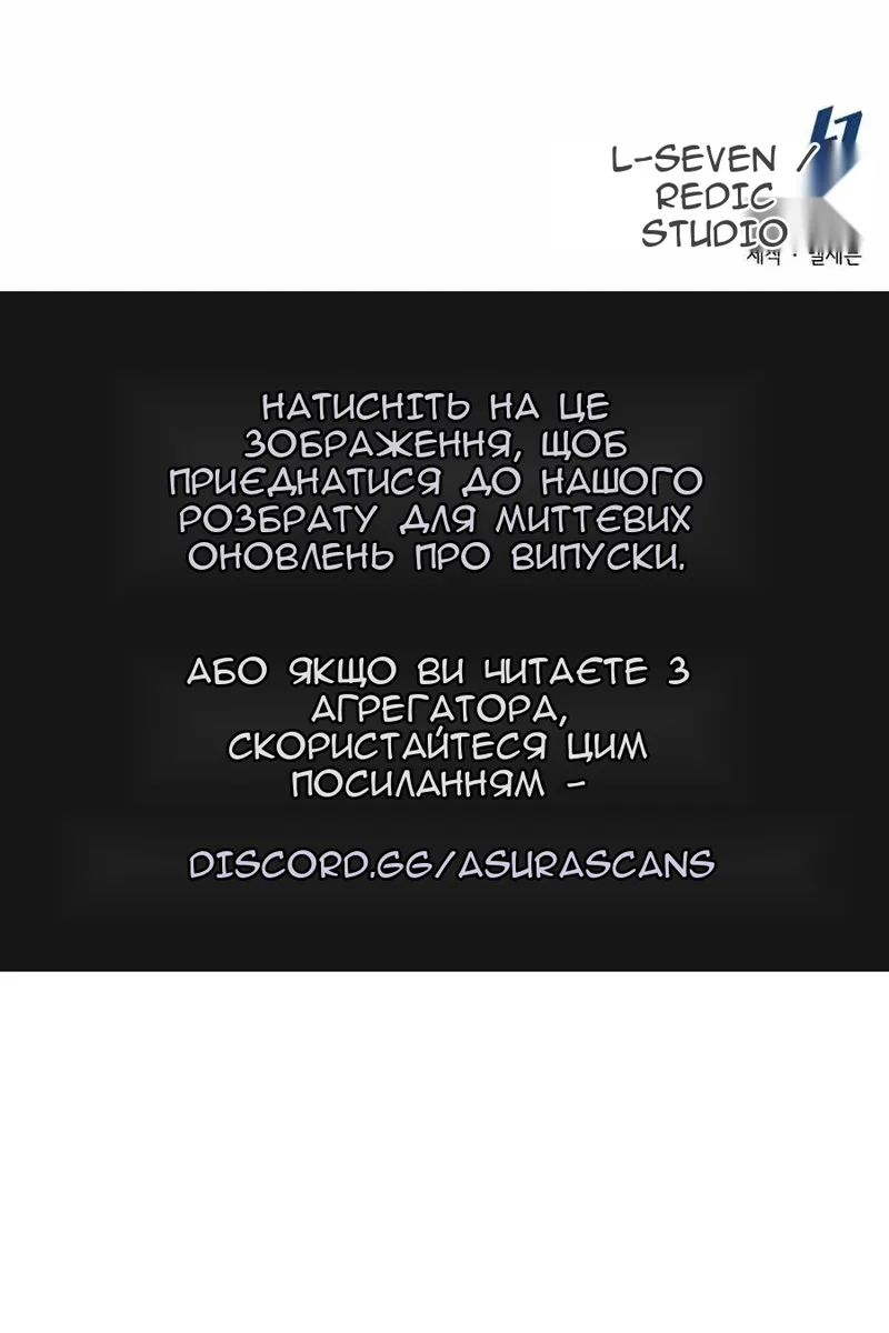 Сторінка 166