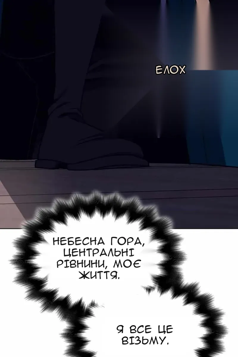 Сторінка 3