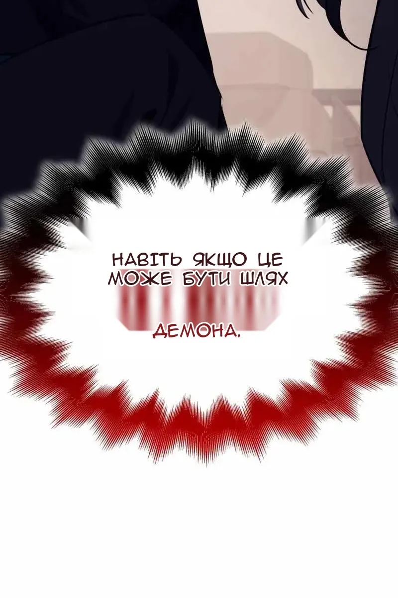 Сторінка 6