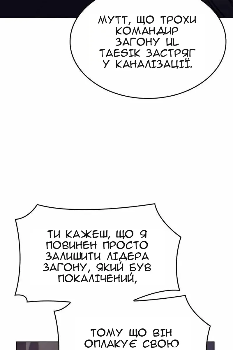 Сторінка 12