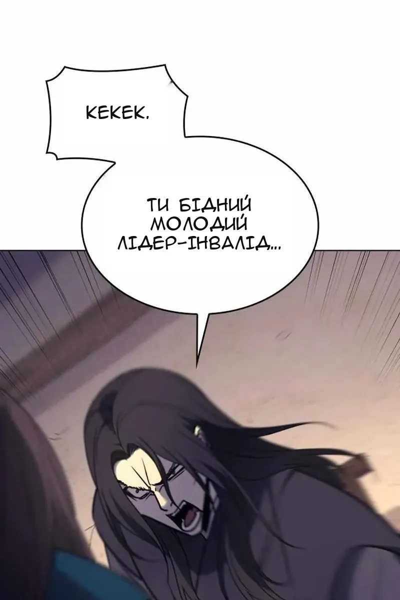 Сторінка 14