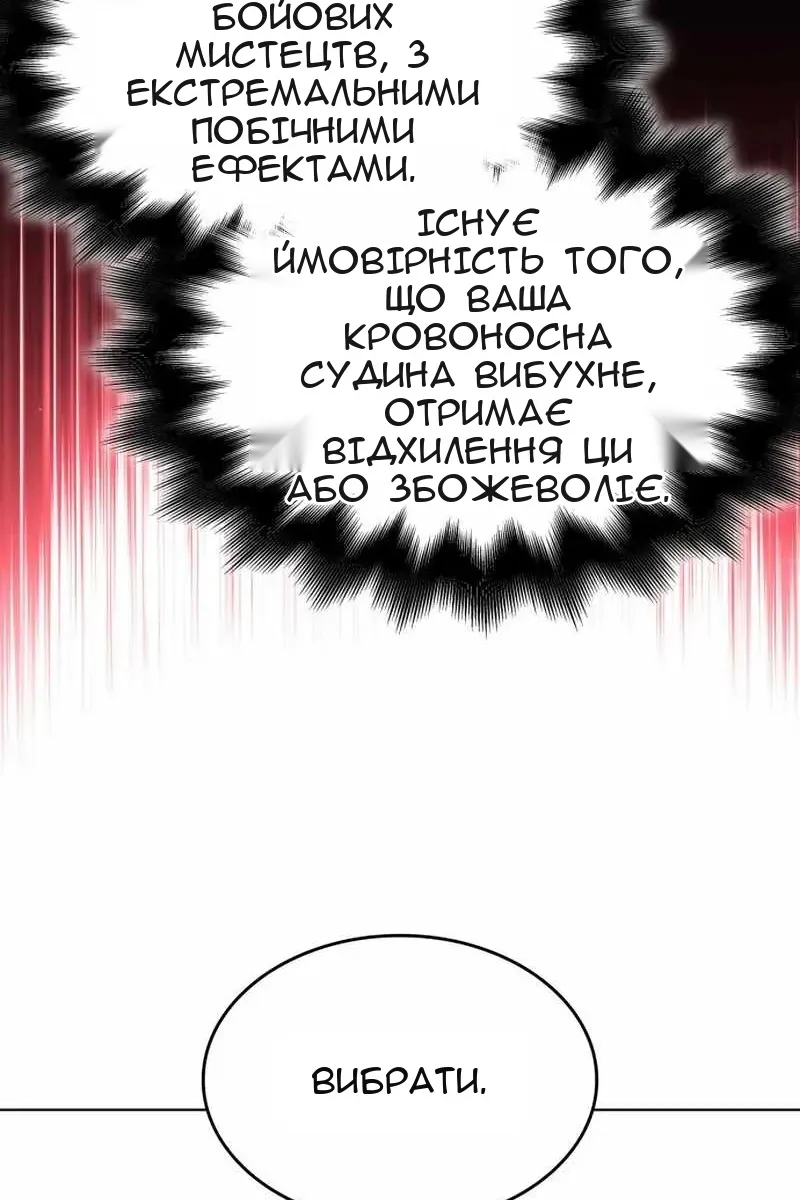 Сторінка 24