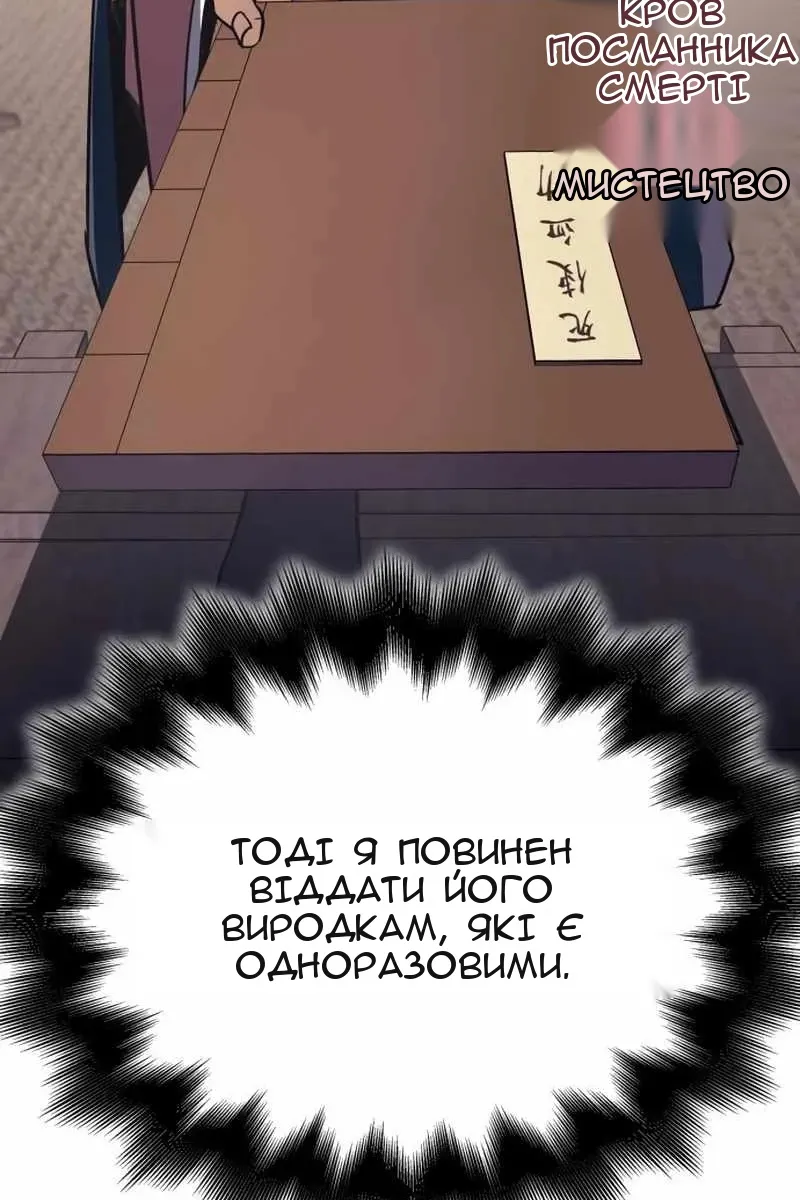 Сторінка 26