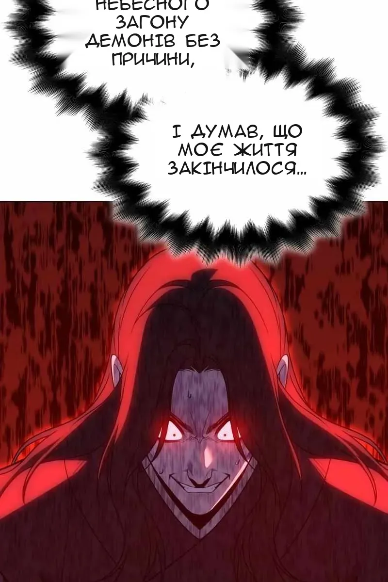 Сторінка 32