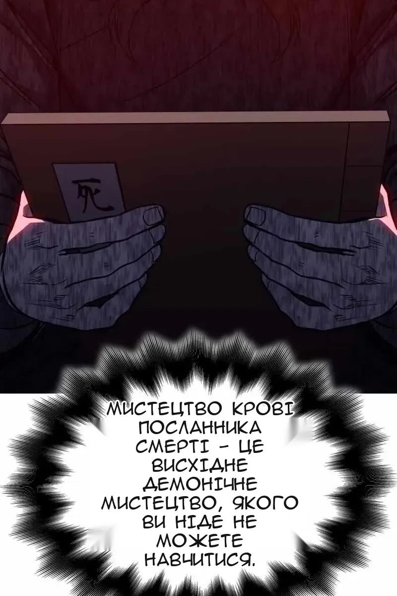 Сторінка 33