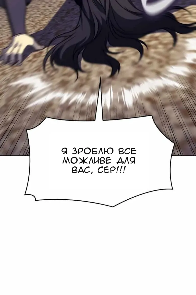 Сторінка 38
