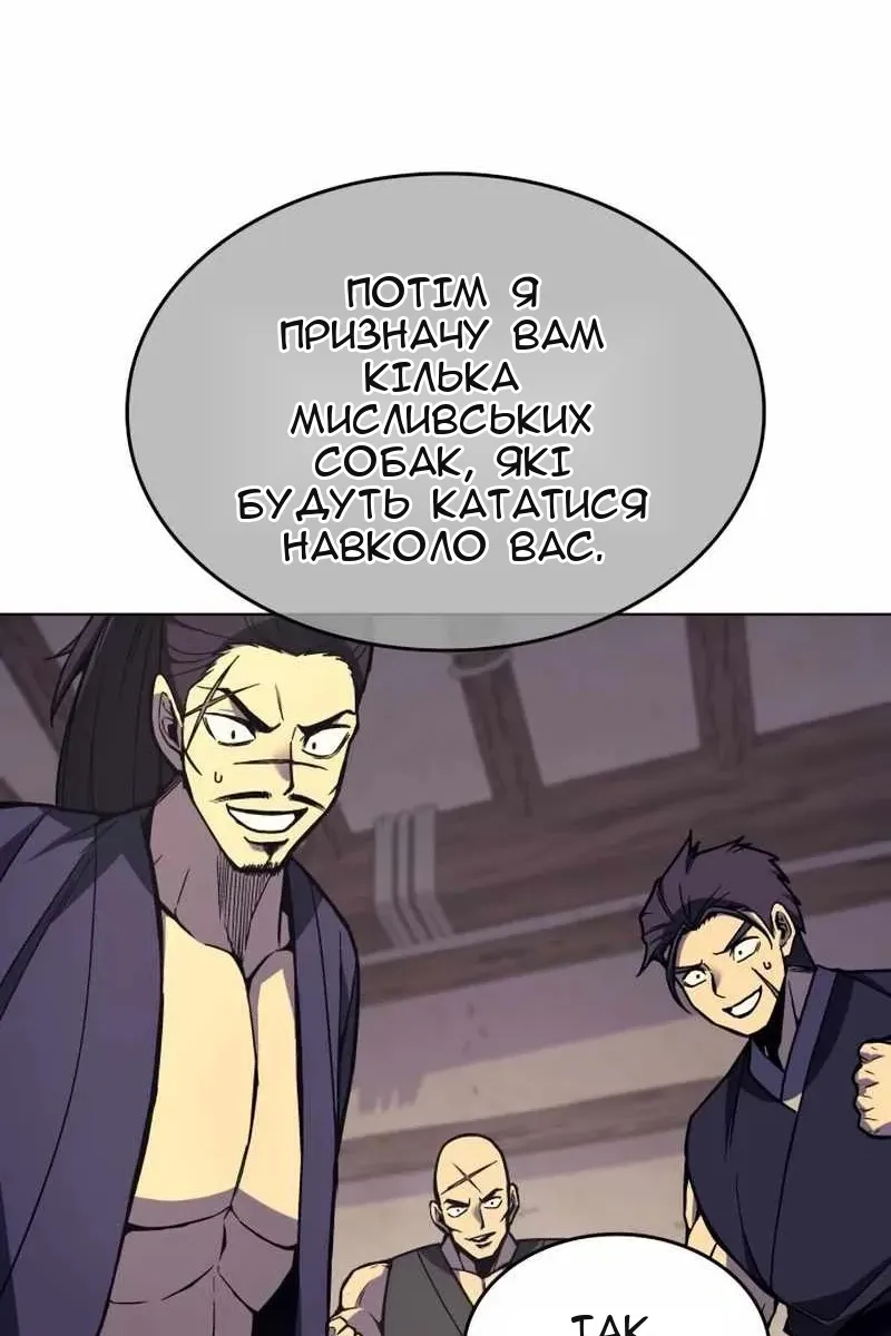 Сторінка 40