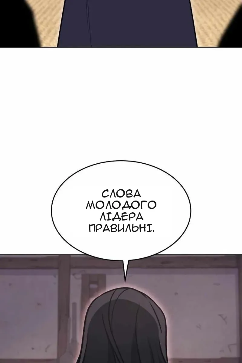 Сторінка 43