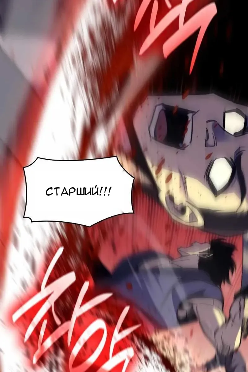 Сторінка 47