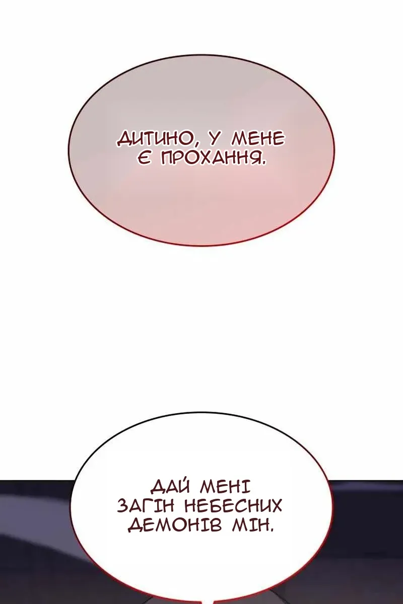 Сторінка 53
