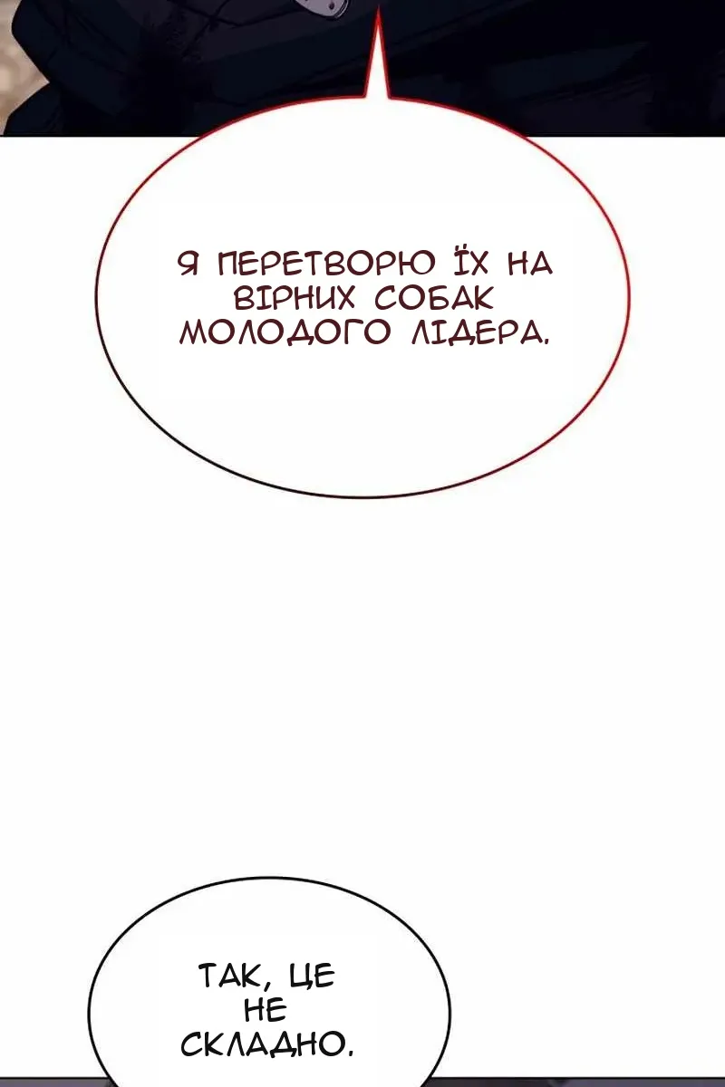 Сторінка 55