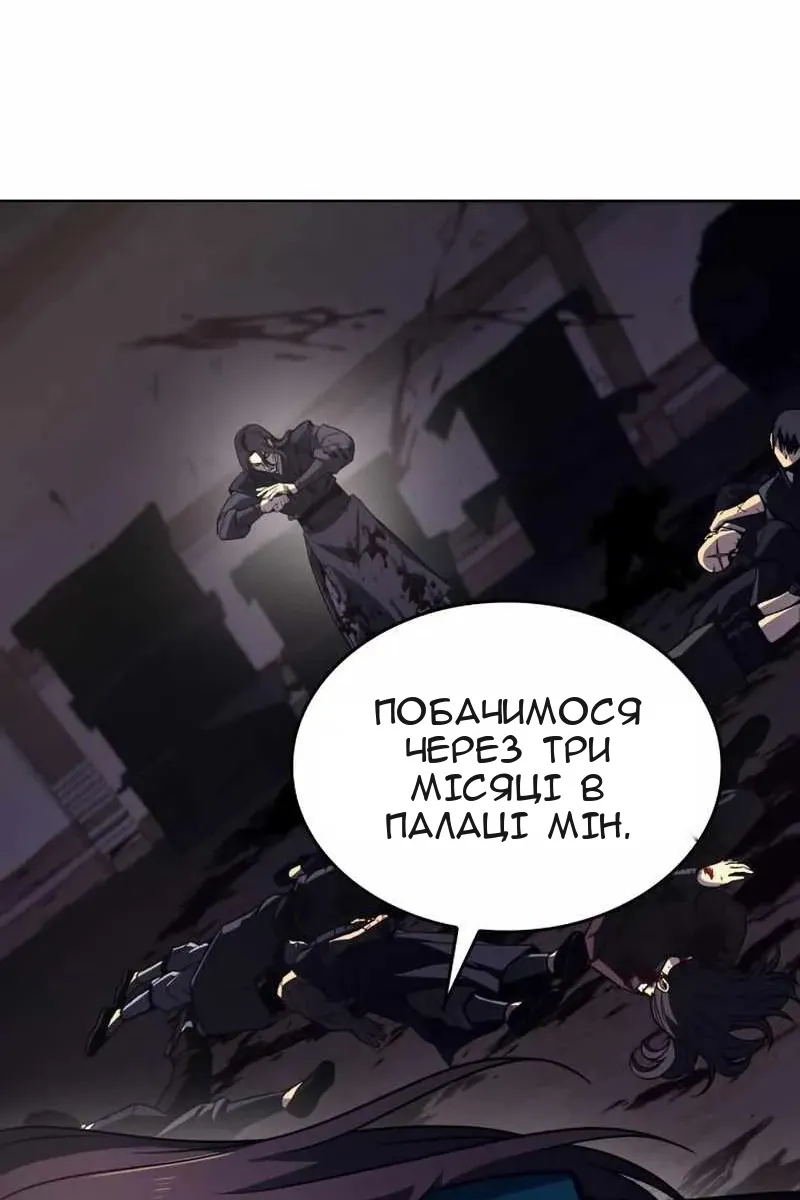 Сторінка 57