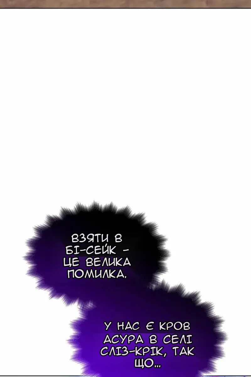 Сторінка 59