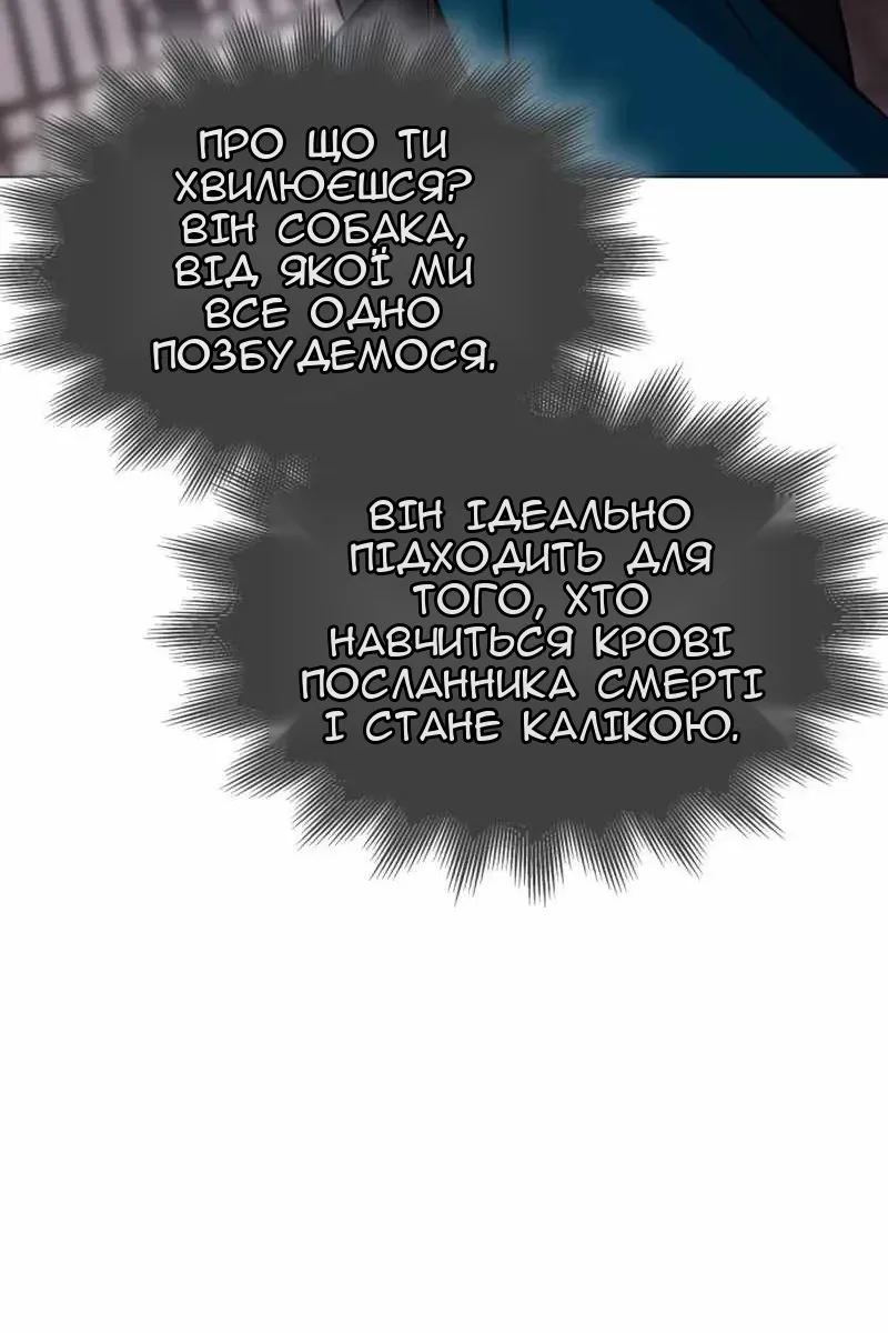Сторінка 61