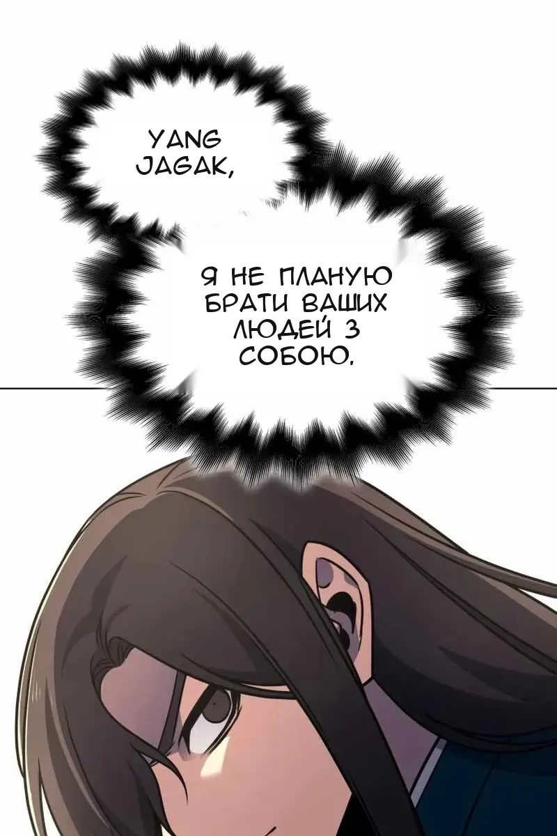 Сторінка 62