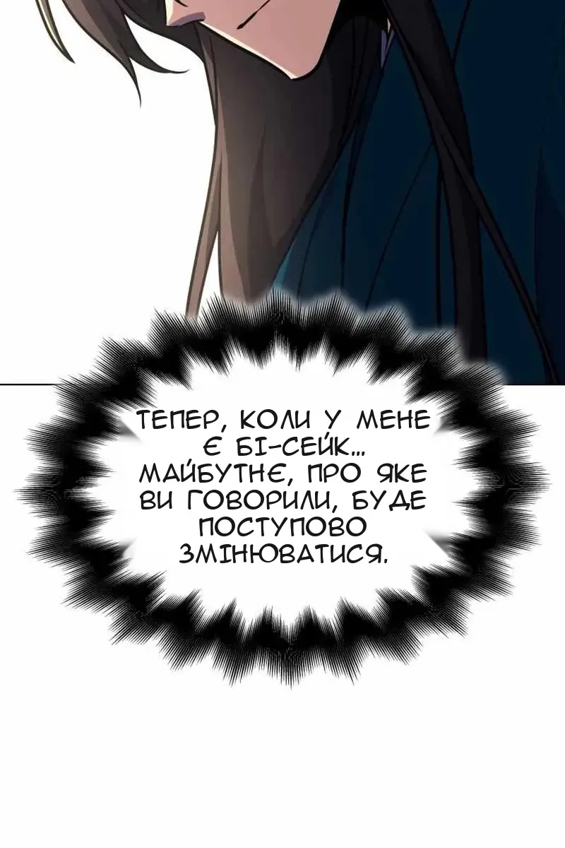 Сторінка 63