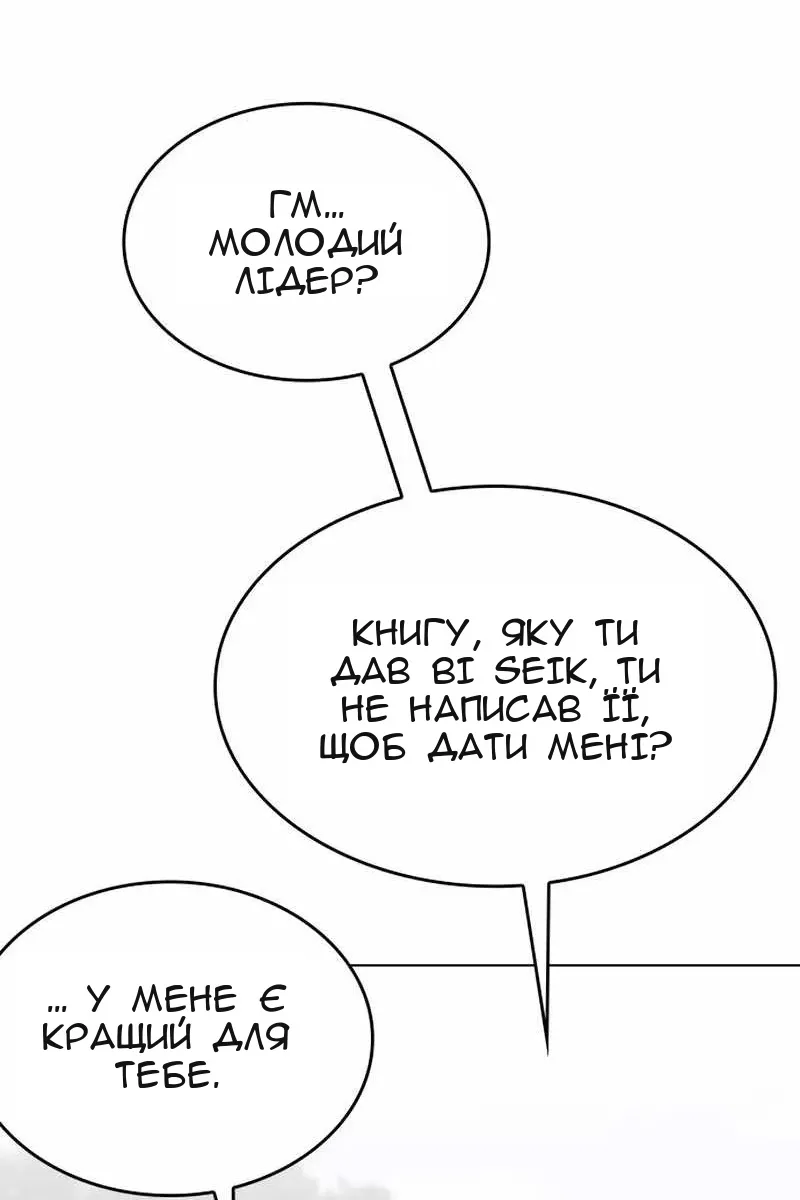 Сторінка 64