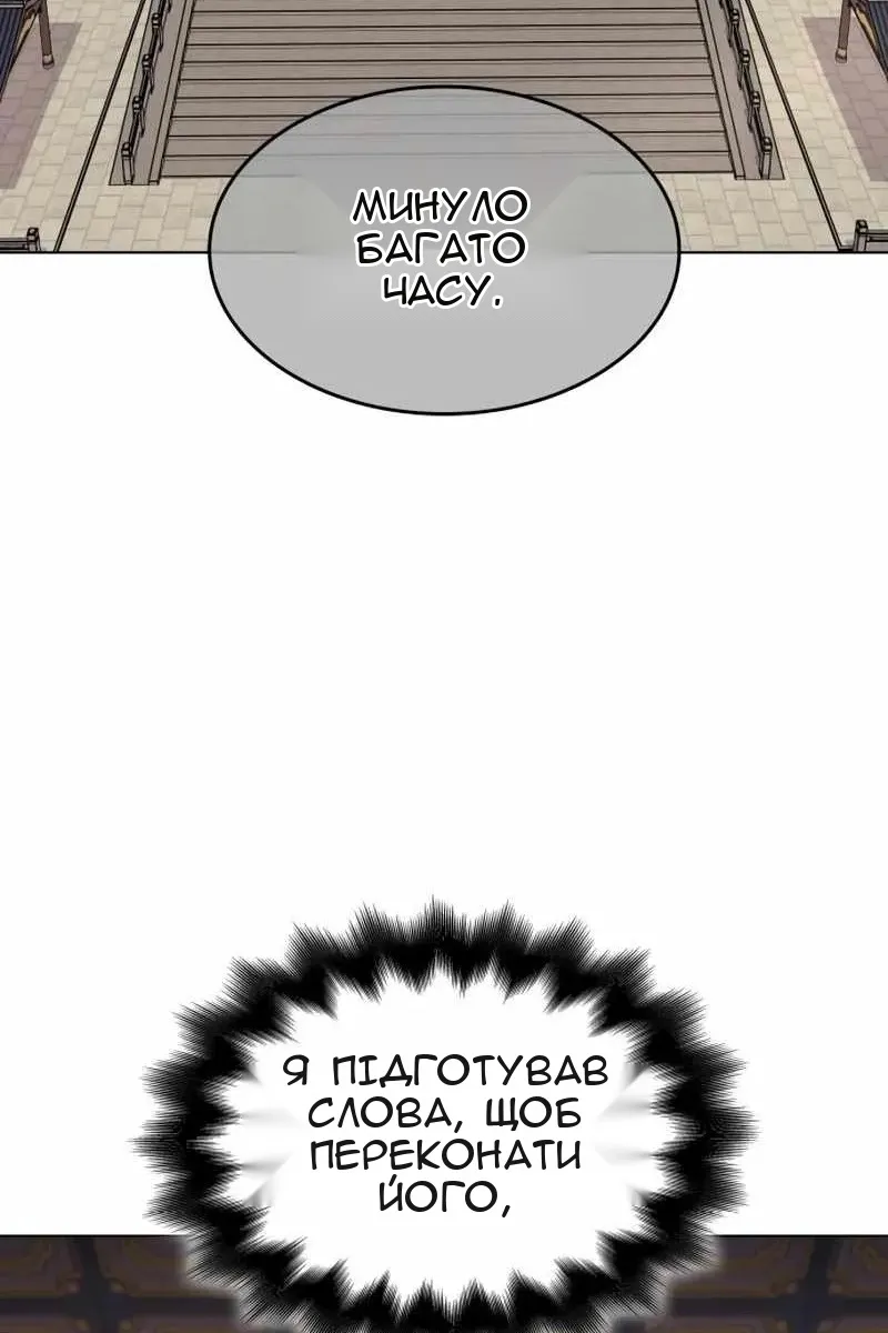 Сторінка 70