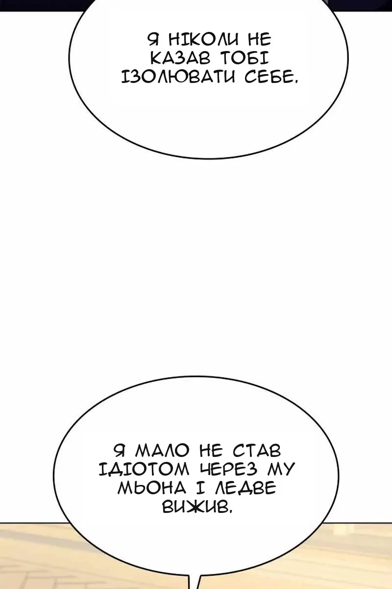 Сторінка 72
