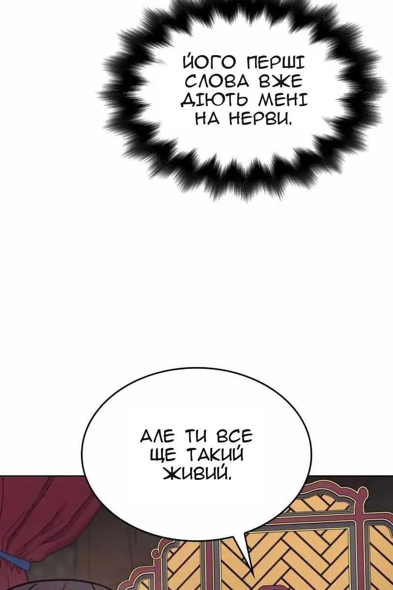 Сторінка 74