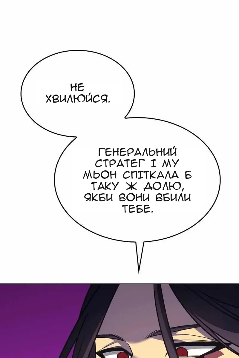 Сторінка 76
