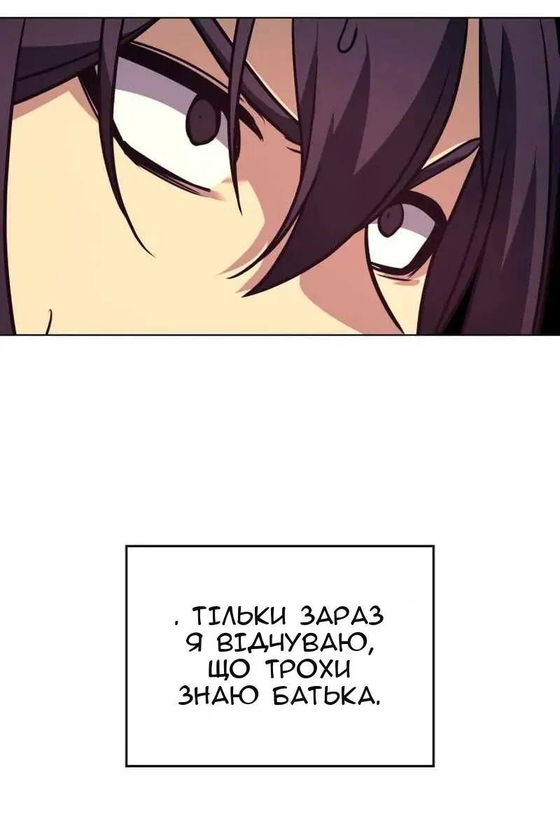 Сторінка 79