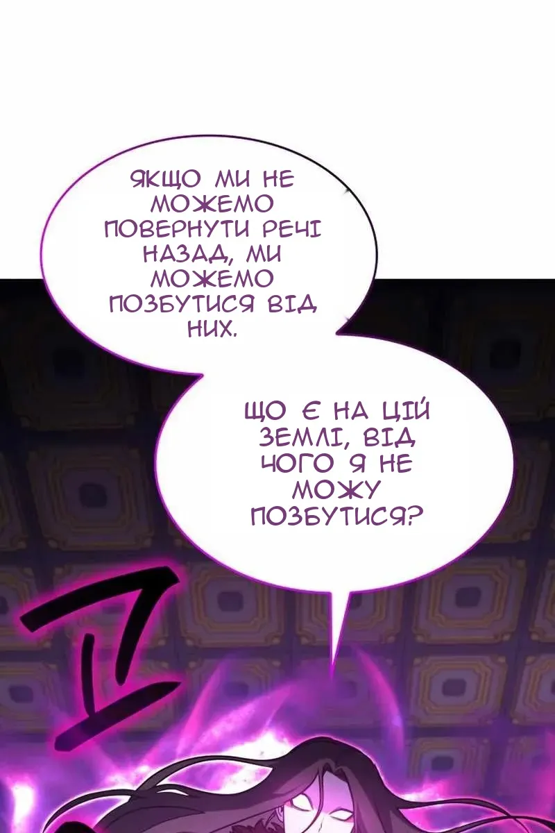 Сторінка 80