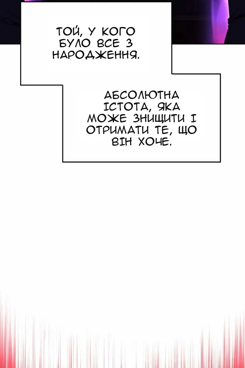 Сторінка 82