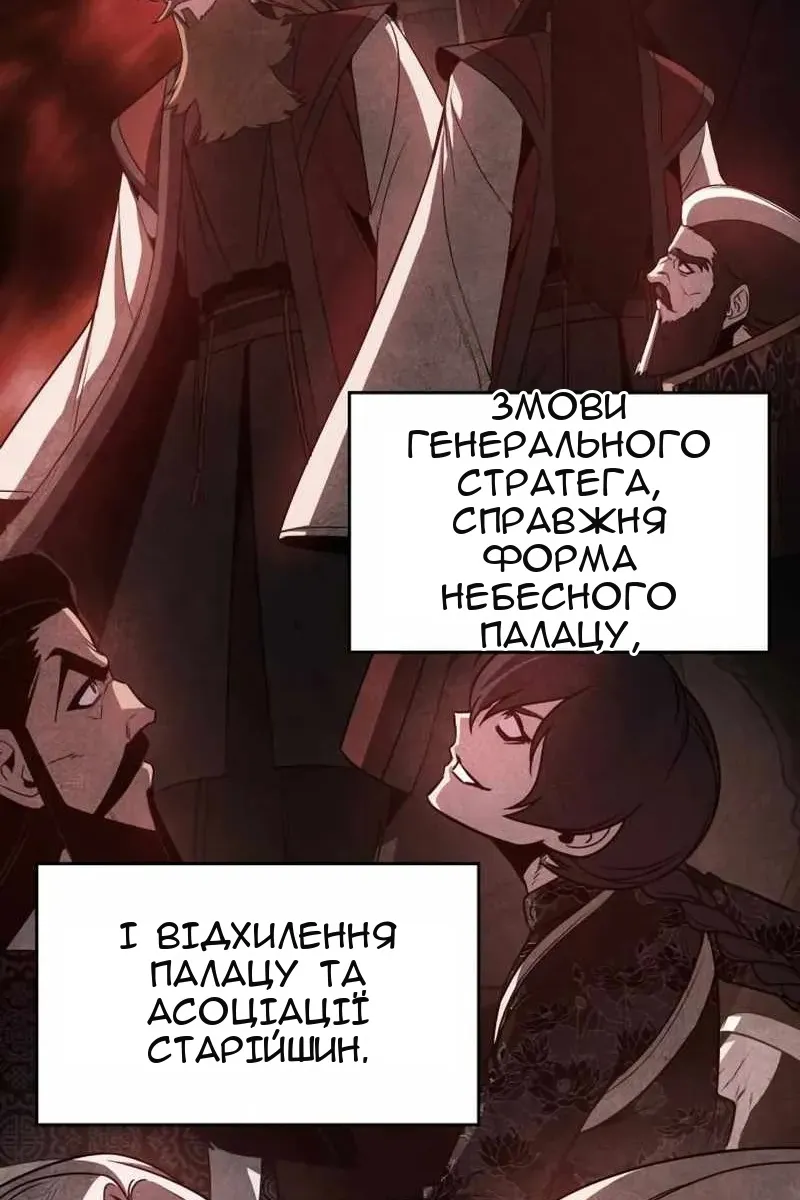 Сторінка 84