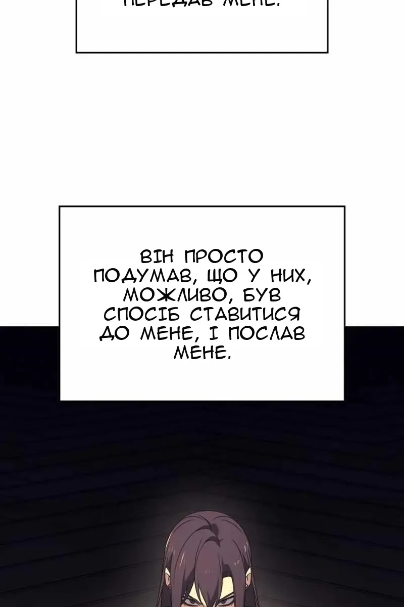 Сторінка 86