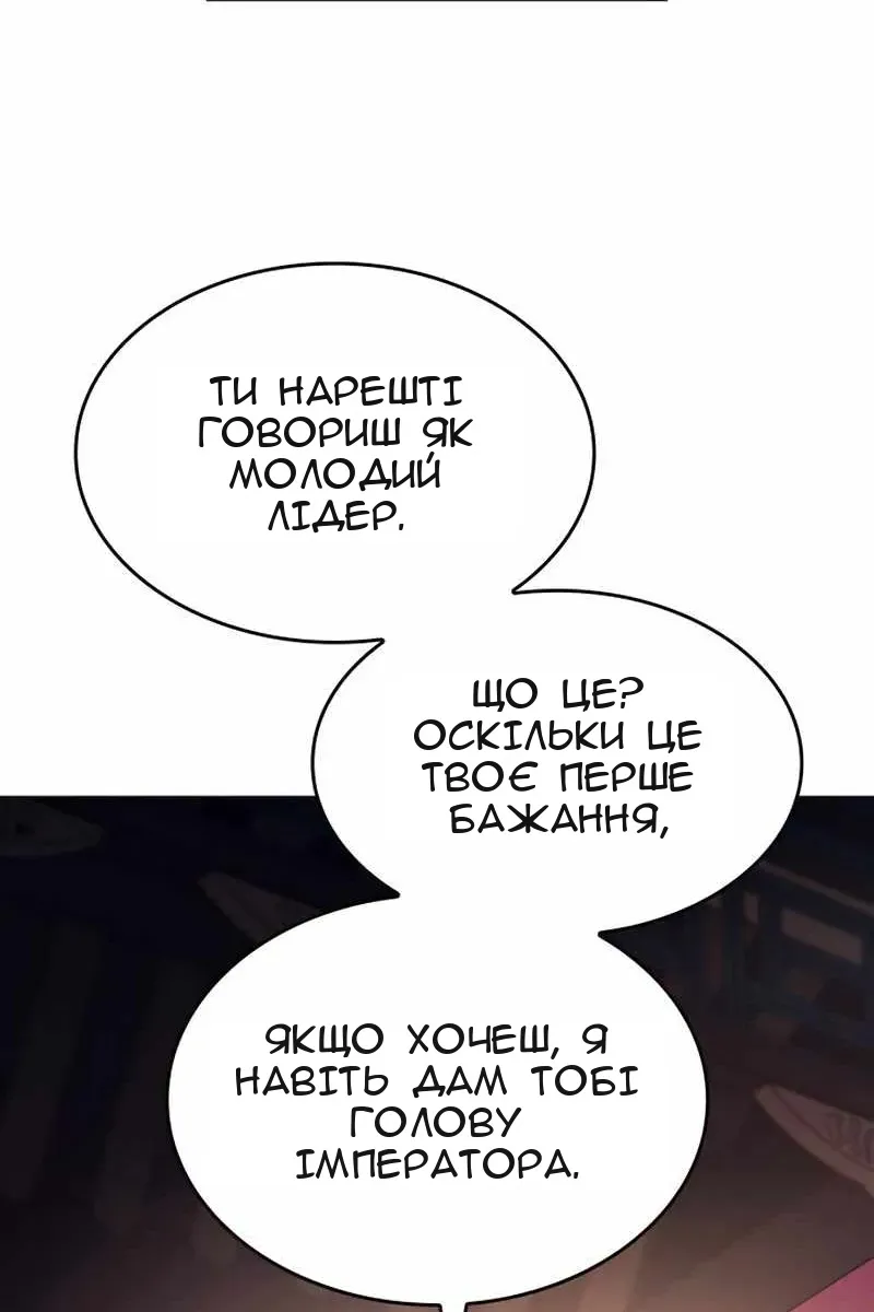 Сторінка 90