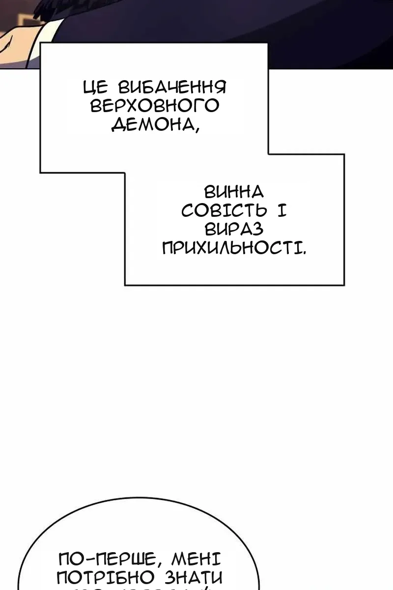 Сторінка 92