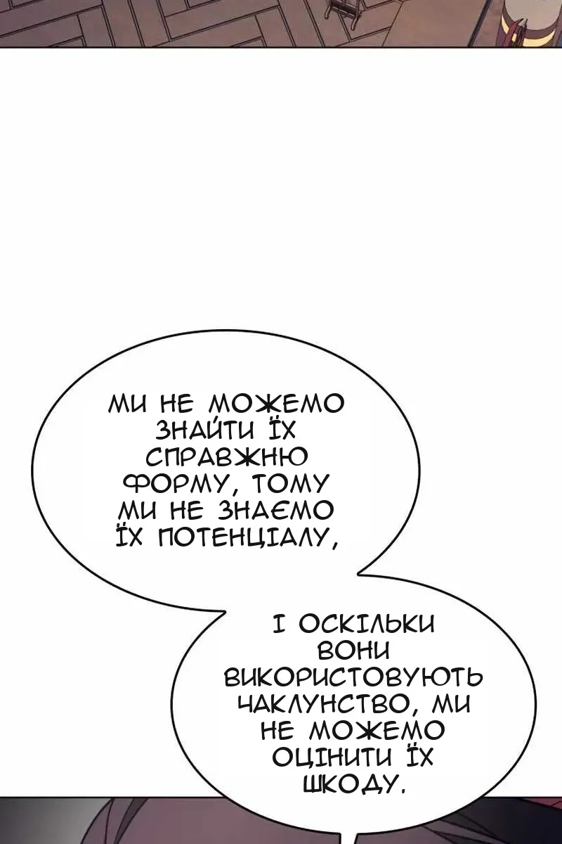 Сторінка 94