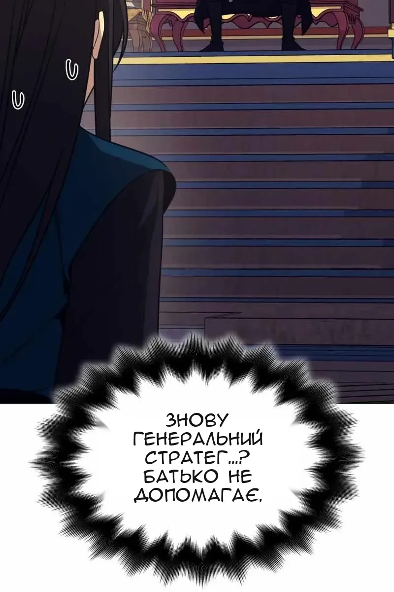 Сторінка 97