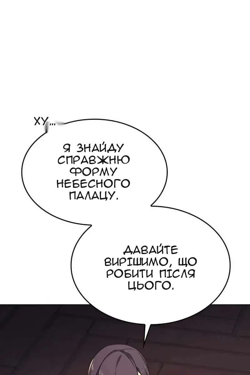 Сторінка 98