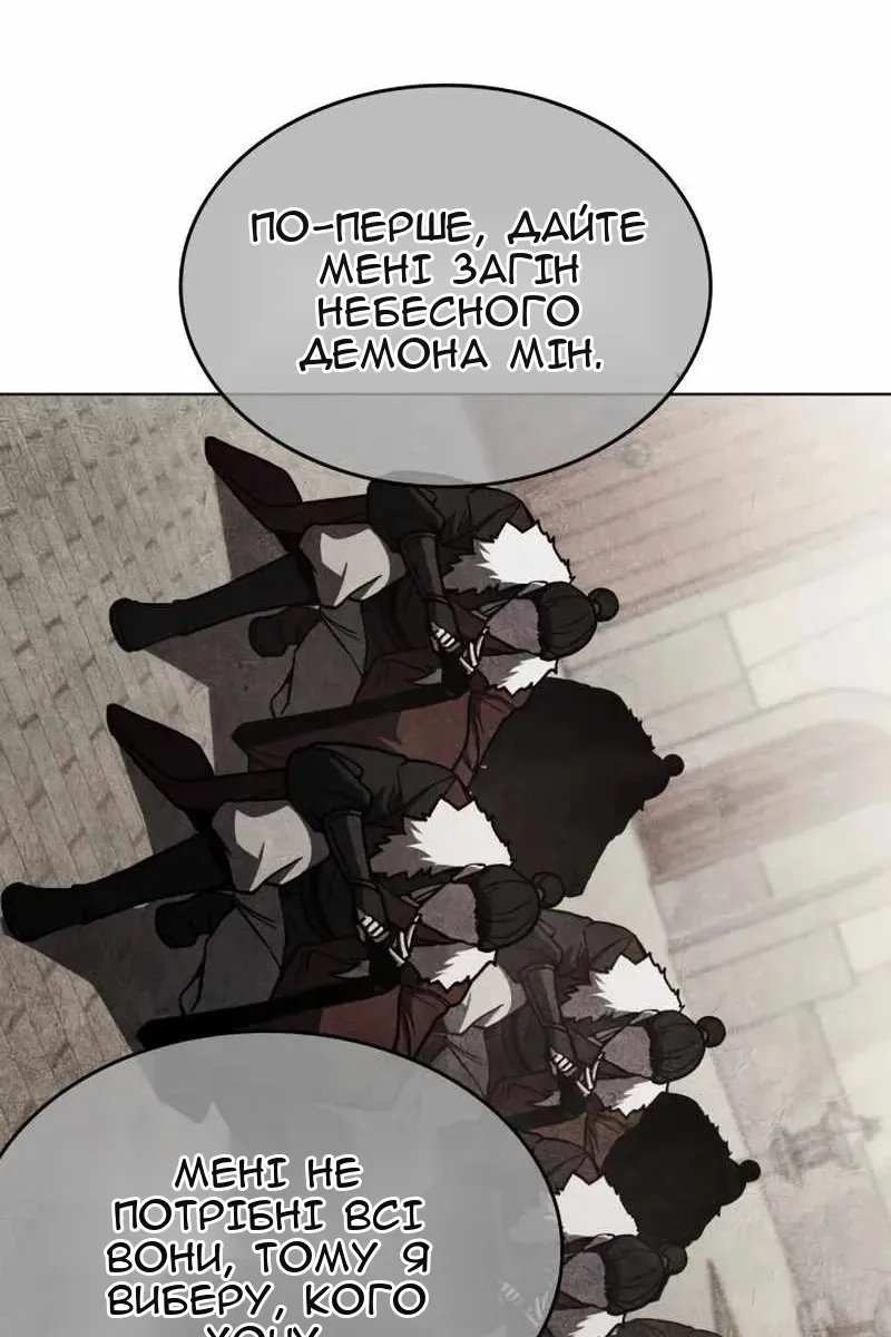 Сторінка 100