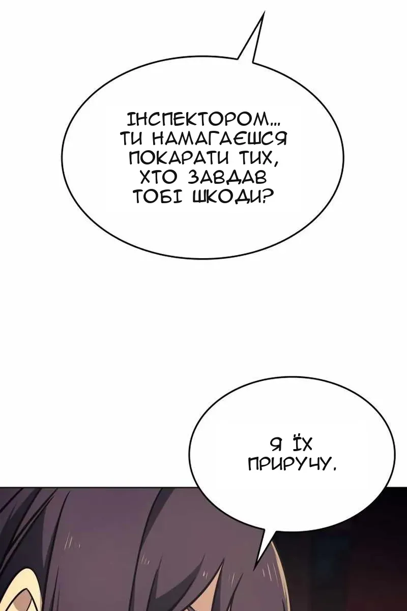 Сторінка 103