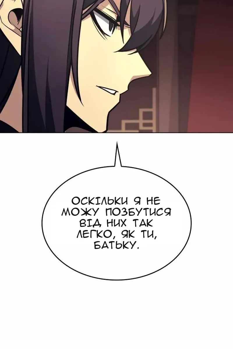 Сторінка 104