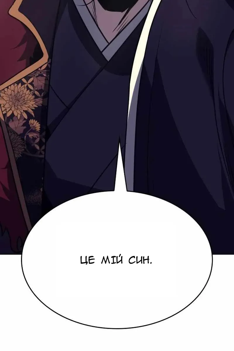 Сторінка 112